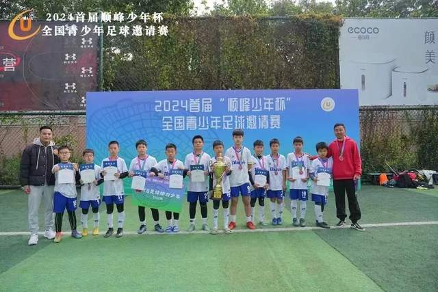 布尼亚明闪耀全场，18岁小将展现国足潜力
